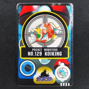 Magikarp