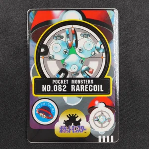 Magneton