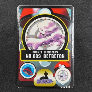 Muk