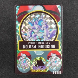 Nidoking