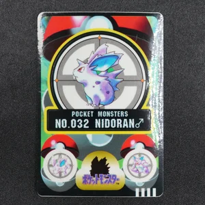 Nidoran♂