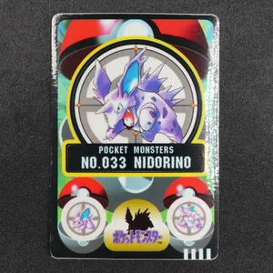 Nidorino