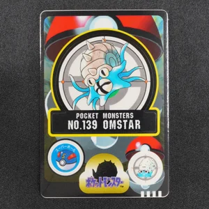 Omastar