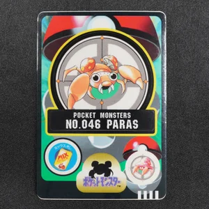 Paras
