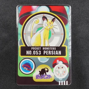 Persian