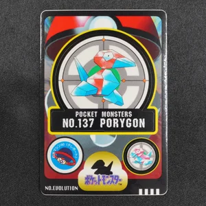 Porygon