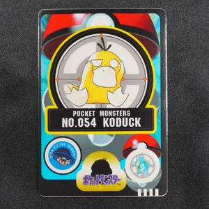 Psyduck