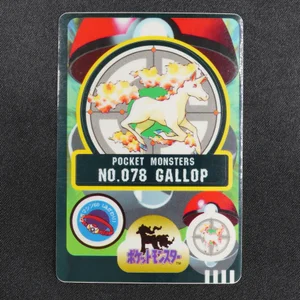 Rapidash