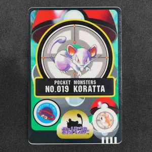 Rattata