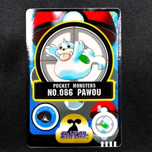 Seel