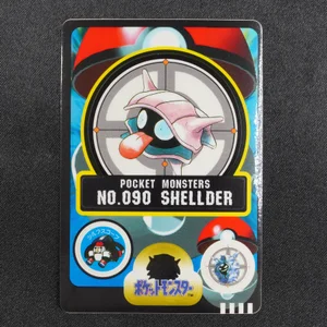 Shellder