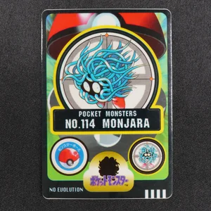 Tangela