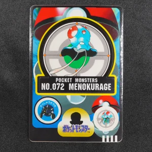 Tentacool
