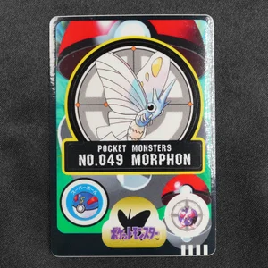 Venomoth