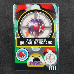 Venonat