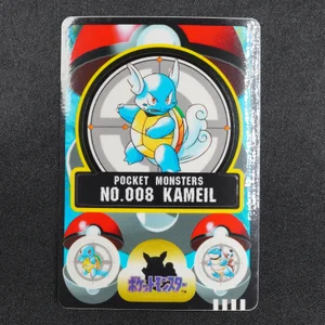 Wartortle