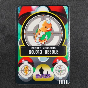 Weedle