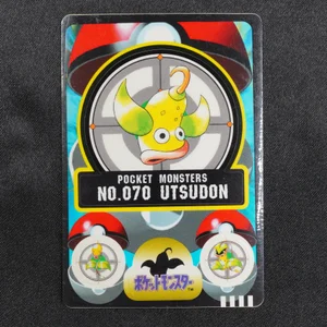 Weepinbell