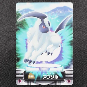Absol