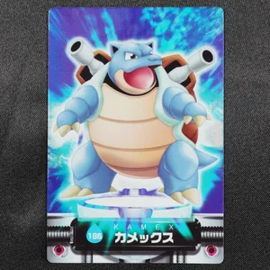 Blastoise