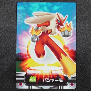 Blaziken No.003 Bandai Zukan Card Rare Special