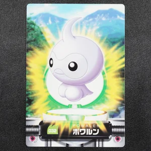 Castform