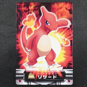 Charmeleon