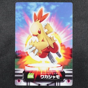 Combusken No.002 Bandai Zukan Card Rare Special