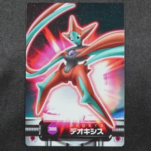 Deoxys Attack Forme