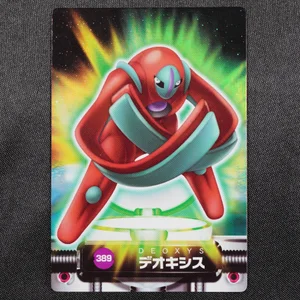 Deoxys Defense Forme
