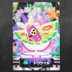 Dustox