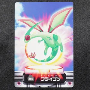 Flygon