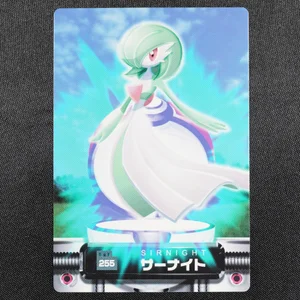 Gardevoir