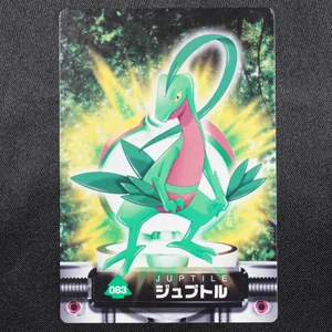 Grovyle