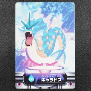 Gyarados