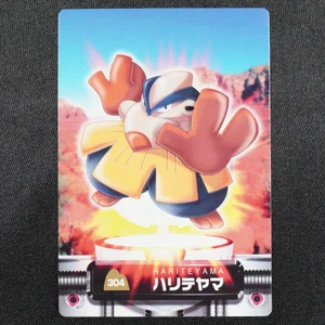 Hariyama