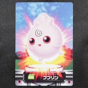 Igglybuff No.025 Bandai Zukan Card Rare Special