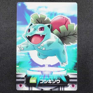 Ivysaur