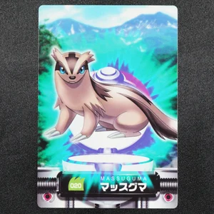 Linoone No.020 Bandai Zukan Card Rare Special