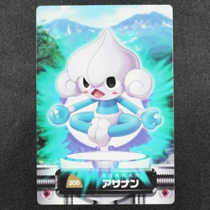 Meditite