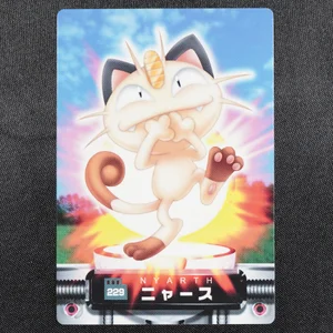 Meowth