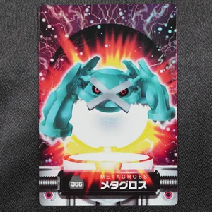 Metagross