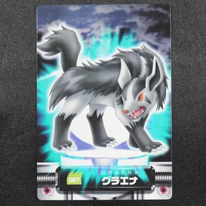 Mightyena
