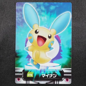 Minun