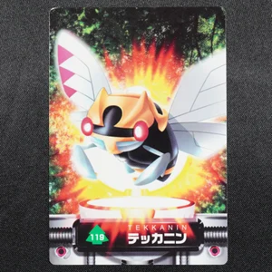 Ninjask