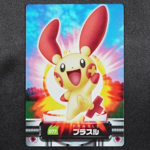Plusle