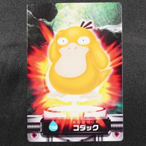 Psyduck