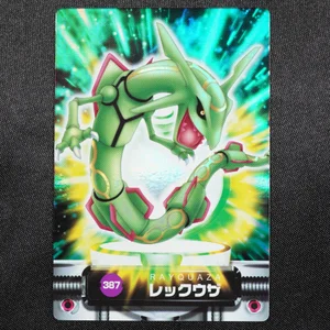 Rayquaza