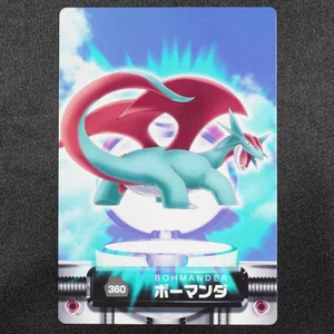 Salamence