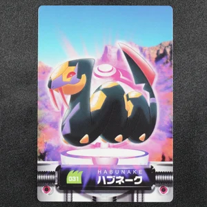 Seviper